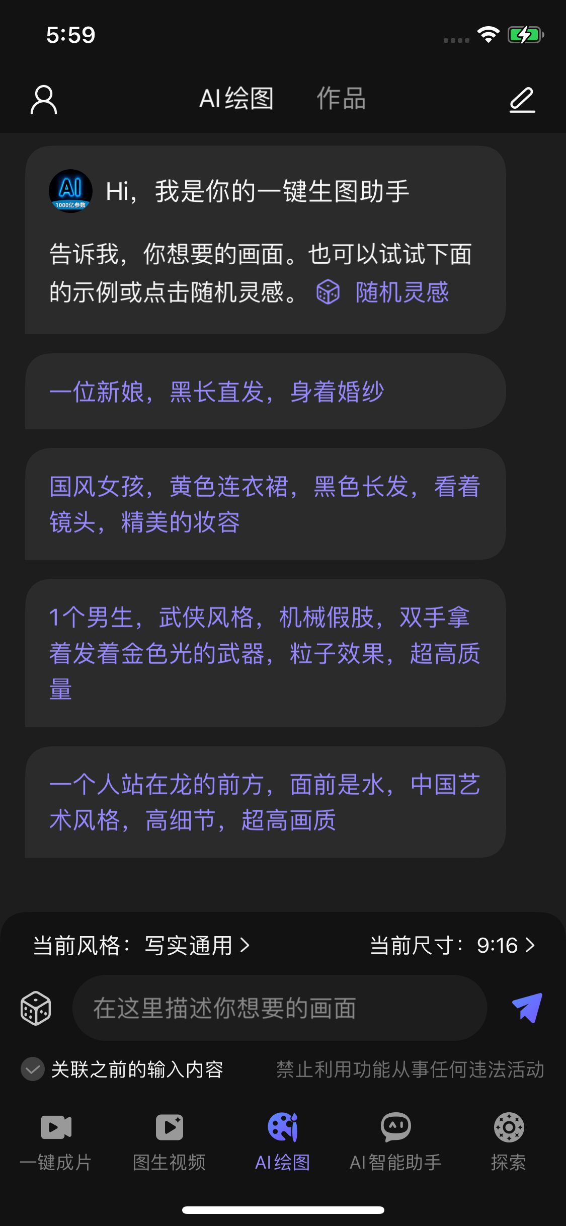 个人中心